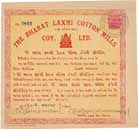 Bharat Laxmi Cotton Mills Coy. Ltd.